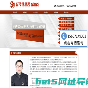 武汉律师-武汉律师事务所-武汉律师网：15607149333