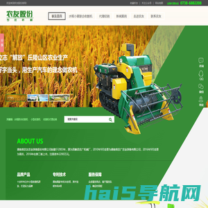 【官网】水稻联合收割机,小型收割机,收割机代理经销-农友机械